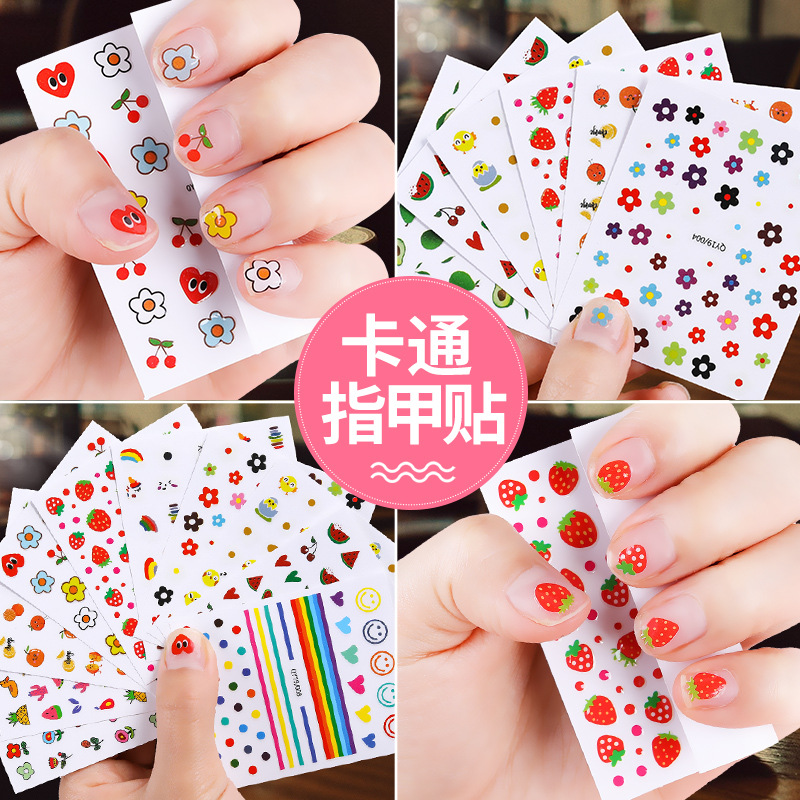 儿童指甲贴女孩公主美甲贴片无毒无味女童卡通贴纸草莓手指贴画纸