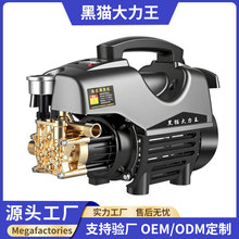 洗车机高压220v家用清洗机大功率全自动洗车便捷式小型刷车泵