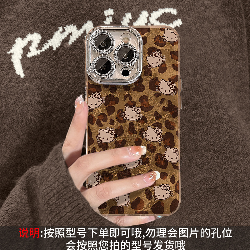 豹纹kt猫支架挂绳适用苹果16promax手机壳iphone14全包镜头膜15女|undefined