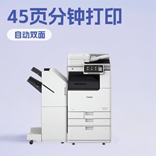 ��.�ܺڰה��a�ͺϙCiR-ADV DX 4945/4935/4925 45�/���R