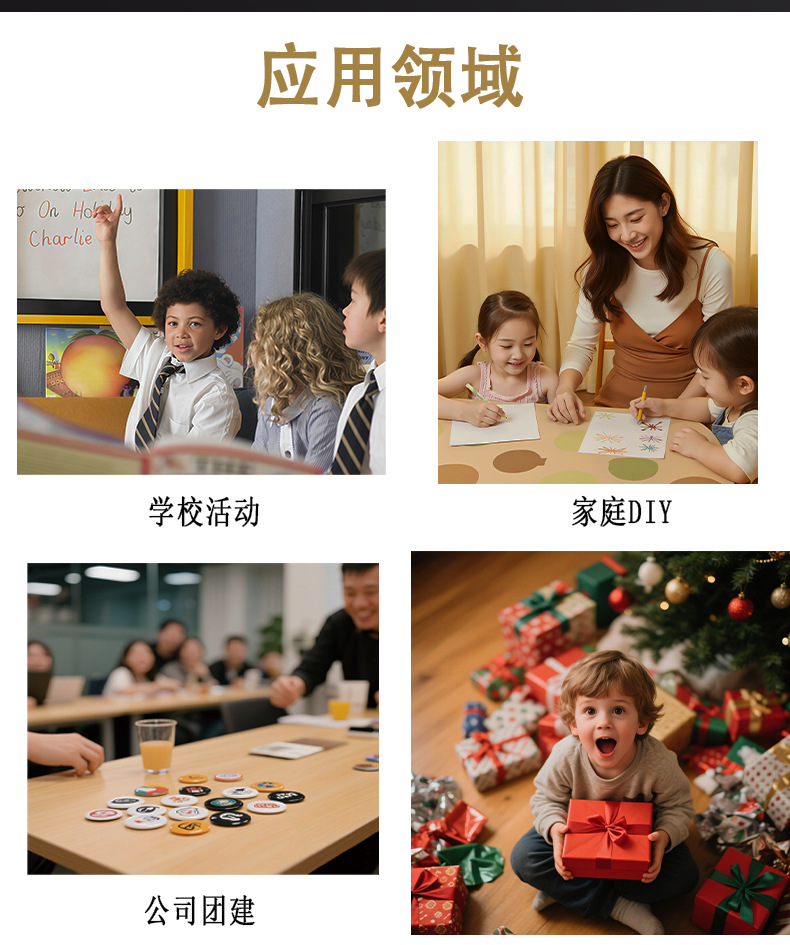 红色勋章机详情页2_04