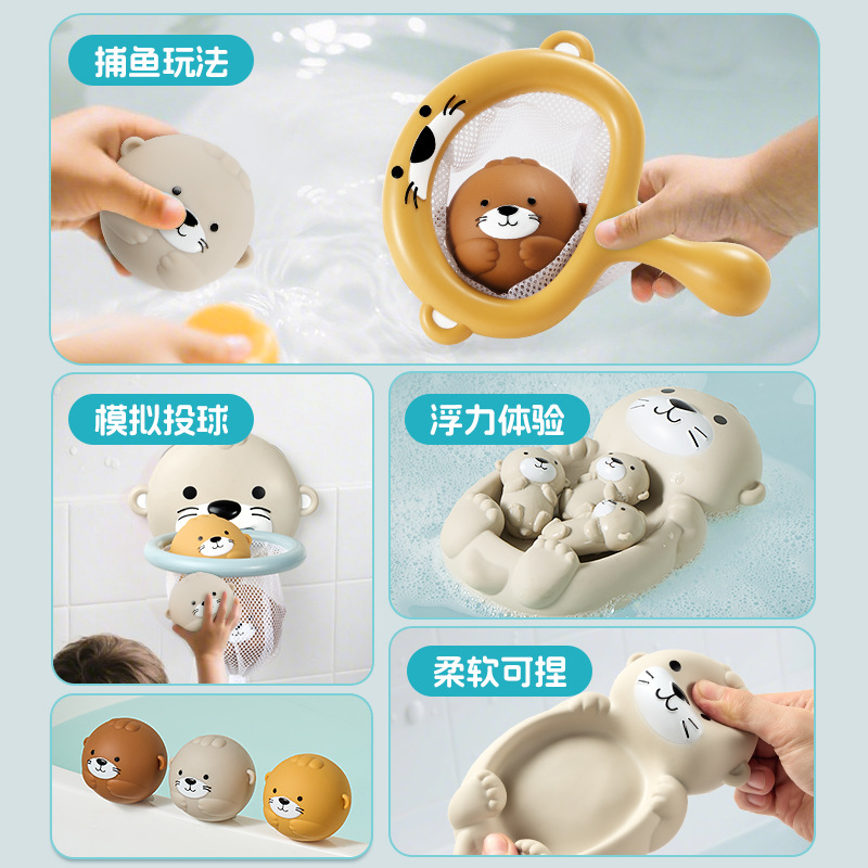 Juguetes de agua de baño transfronterizos Animales nutrias Red de tiro Bola flotante sellada Baño para niños Juguetes de baño