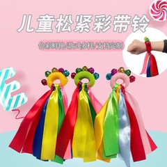 チアリーダーの手花、手首のベル、運動会の雰囲気演出用小道具、チアリーダーのフラワーボール、子供用リボンボール、パフォーマンス用小道具