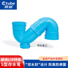 ���bUPVC��ˮ�����Ts�ʹ�ˮ�� �oˮ������ˮ�ܷ���s���^�ȏ����^