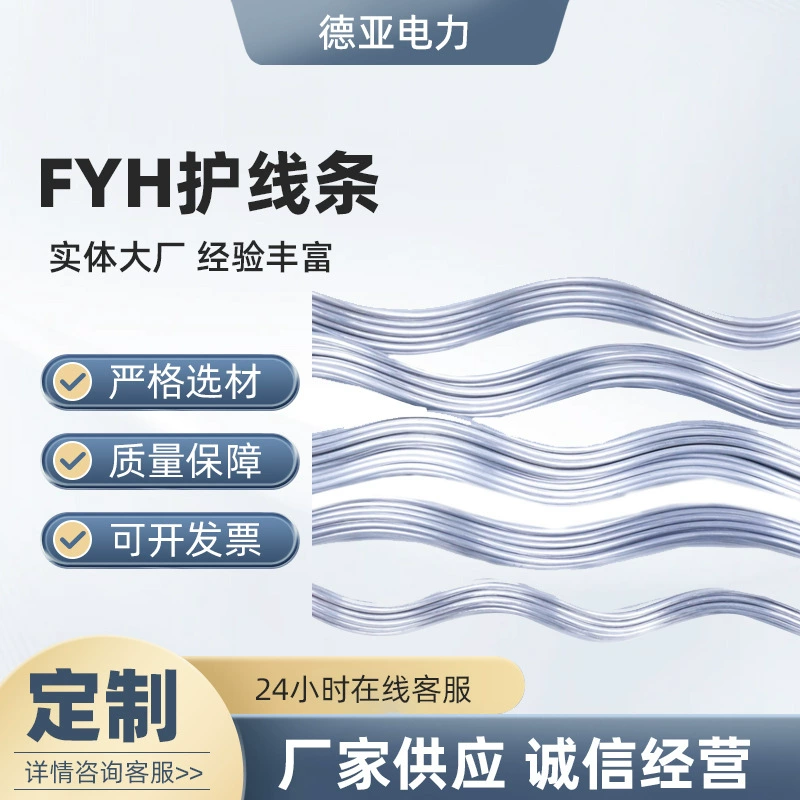 FYH линия защиты проволоки Предварительная FYH-300 проволоки/40 FYH-185/проволочная обмотка