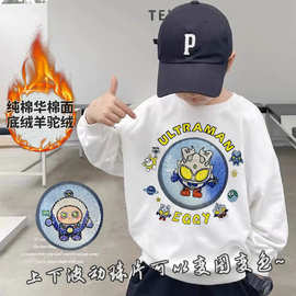 中大童加绒加厚卡通蛋仔翻转亮片卫衣秋冬装宽松帅气保暖儿童上衣