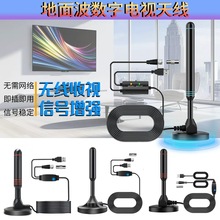 ���� ���唵���ҕ�쾀�҃���ͨ�÷Ŵ������_�P���{��UHF�ҕ�쾀