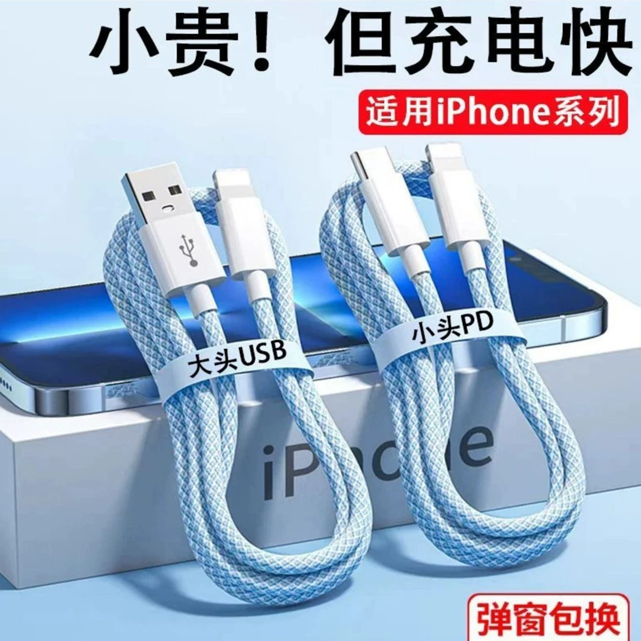 Apple, совместимый зарядный кабель, мобильный телефон, 30W, iPhone, 13/14/, 12