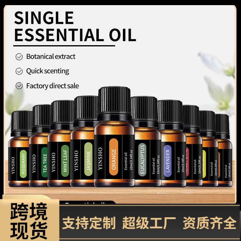 Cross-Border Single Essential Oil Lavender Rose Tea Tree Eucalyptus Spa Massage Oil Aromatherapy Plant Essential Oil Wholesale