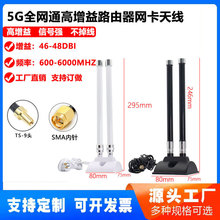 ���d�A����5G·�����쾀CPE PRO�o���W���������L������TS9�쾀