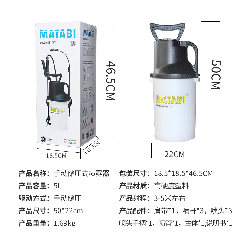 ������û�ñ��ֶ�ȫ��С����5����ѹʽ��ҩ�������������ɱ����