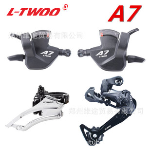 LTWOO blueprint transmission A7 30-speed mountain bike 10-speed rear dial indicator compatible with himano speed change kit