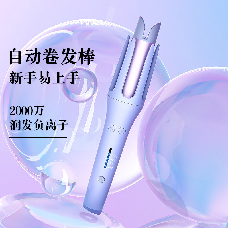 跨境外贸电动懒人不伤发自动卷发棒32mm卷发棒多合一自动卷发棒|undefined