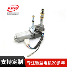 ܇늙CmmJCB늙CZDW2899 100W 12/24V