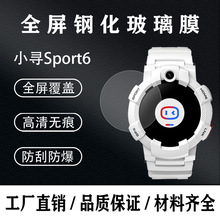 mСSport6ֱ䓻NĤS6ȫTPUˮoĤSֱNF؛