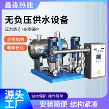 无负压变频供水设备工地小区二次加压给水机组全自动加压增压水泵