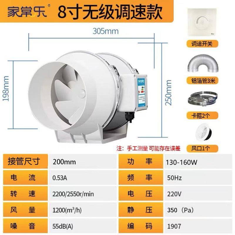 管道抽风机静音增压排气扇家用卫生间换气扇厨房油烟机排风机|undefined