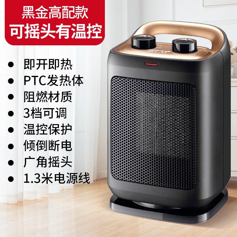 奥克斯（AUX）取暖器/电暖器/电暖气家用/取暖电器NSBE-150L