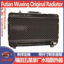 ����������݆Ħ��܇ˮ��ɢ�����l�әC150��ˮ��ɢ����ȫ�Xˮ��