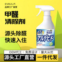 ����øȥ��ȩ������·����ð����ᇊ�FƤ��Ҿ���ȥ��ζ�ǹ��|ý