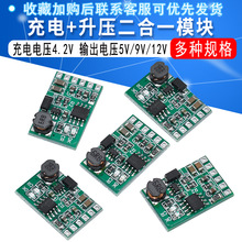 DC5/6/9/12v UPS�Ƅ��ԴDiy��2��1������ͷ���������D�Q��ģ�K