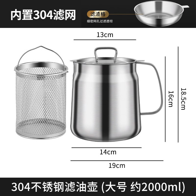 （☆(필터와 튀김바구니 포함) 대형 2.0 오일 필터 포트