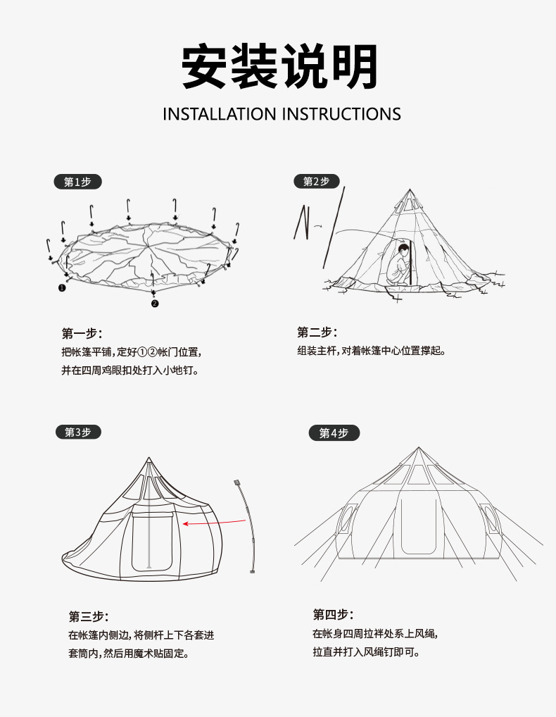 水滴详情页_17.jpg