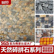 ��Ȼ�Ļ�ʯ��ƴʯ���ҵ����ʯ����Ȼ��ëʯƬ�y���Ѽyɢʯ�⠝�u
