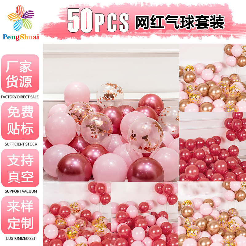 网红金属质感毕业气球装饰场景布置儿童女孩周岁生日派对氛围结婚