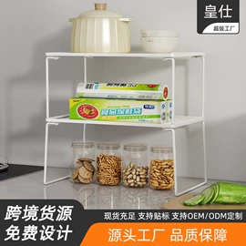 收纳架;厨房置物架;收纳篮/筐