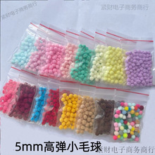 0.5cmСë��ߏ�5mm����ë��DIY�h���ż�b�����ƨƨ�����ë