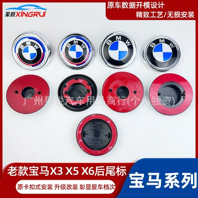 Suitable for Old Bmw X3, X5, X6 Rear Logo E70 E71 Rear Emblem Blue and White/Anniversary Emblem with Base Rear Emblem