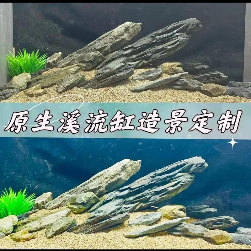 水槽造景石原生渓流石主石大塊岩片石底砂天然原石亀筒回避|undefined