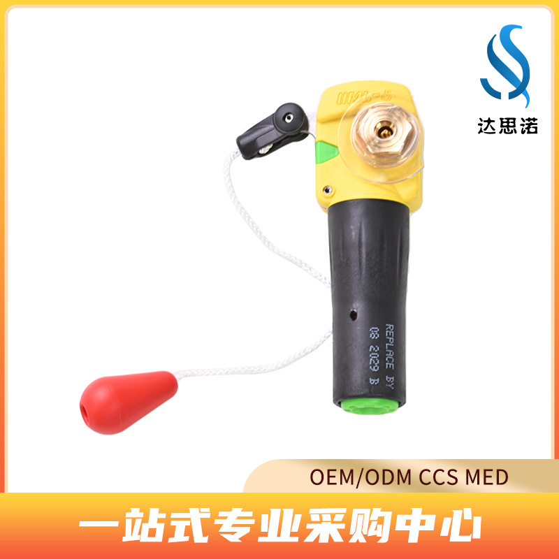 气胀式充气救生衣配件装置 手动自动充气跨境 欧盟认证 UML装置