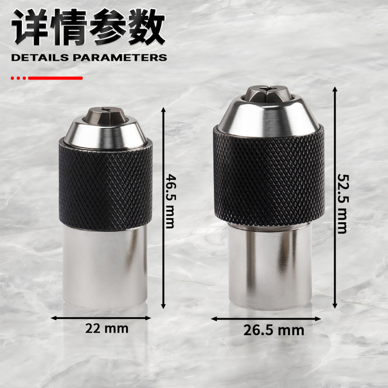 可调式棘轮丝锥套筒丝套丝攻铰手3/8"内方孔扳手套筒夹头M3-M12|undefined