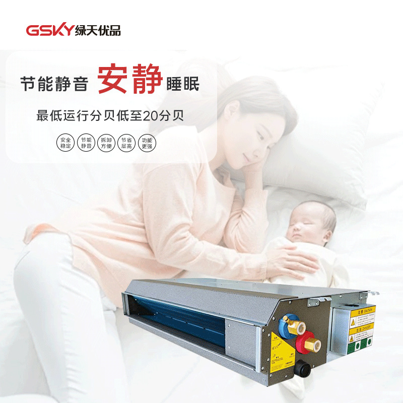 GSKY