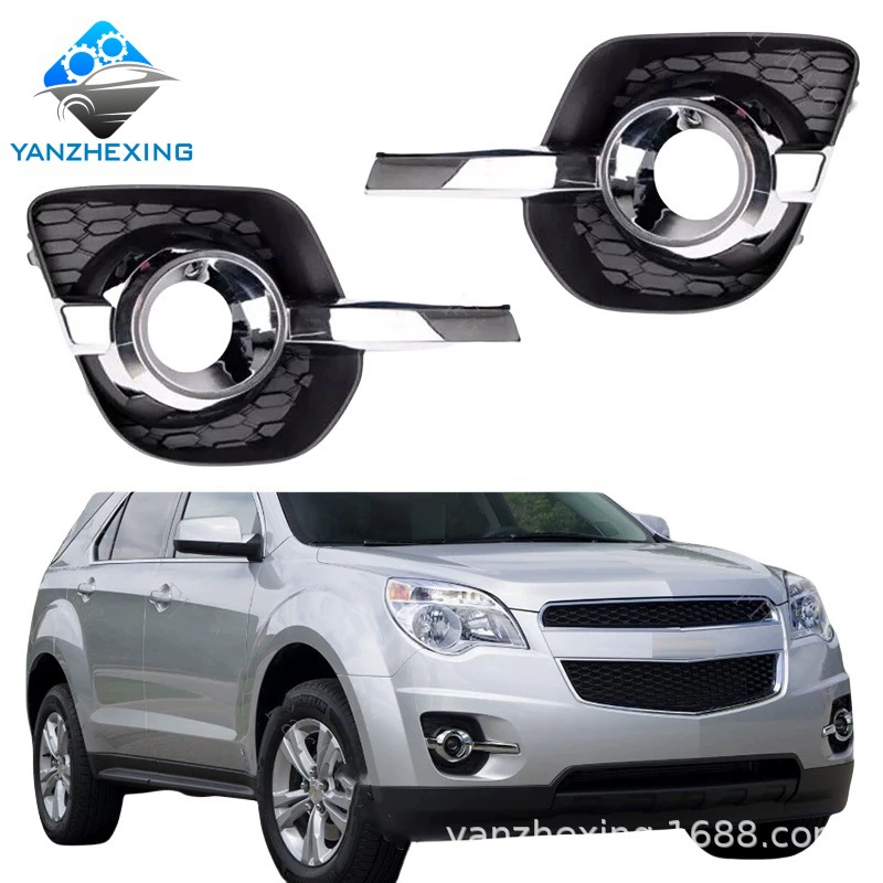 Подходит для Chevrolet Equinox 10-16, рамка переднего бампера противотуманной фары, крышка противотуманной лампы, рамка решетки
