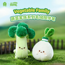 KUKI可奇家毛绒陪伴笔创意可爱文具礼物包包挂件笔学生可爱中性笔