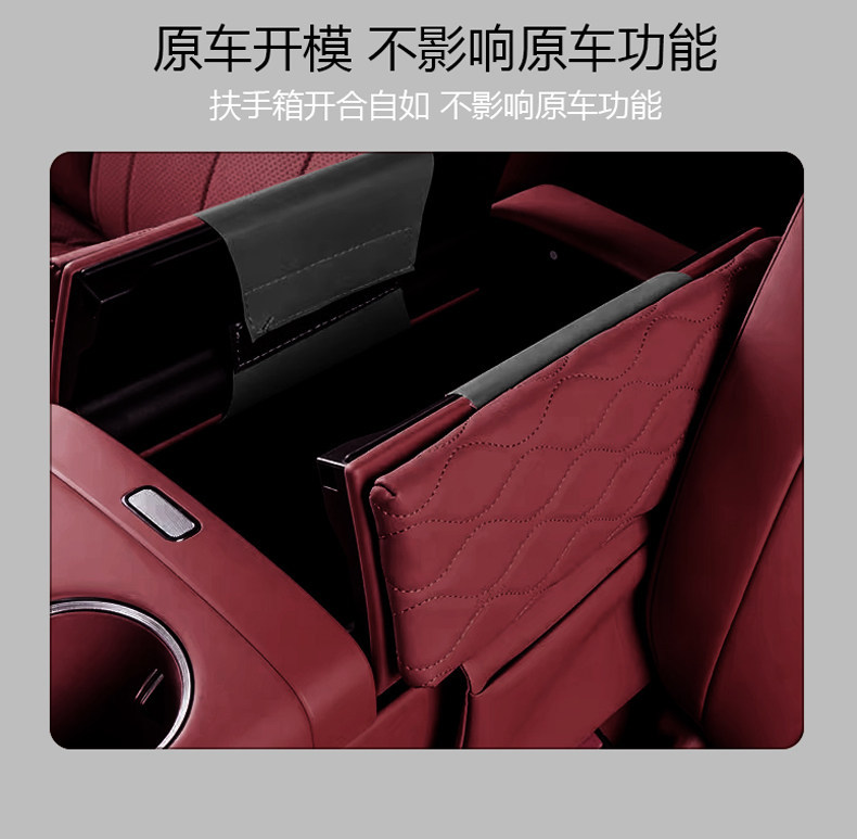 26 models of special car center armrest box heightening pad protective cover storage box pad for Tiggo 9X