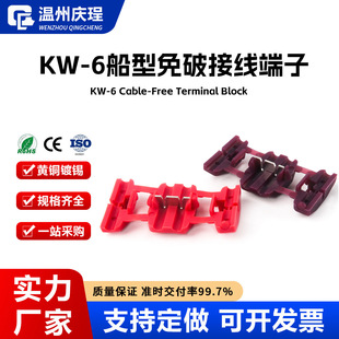 KW-6�o�p�℃�����ٴ����p�۾��A����늾�����֧���־����Ӿ�����