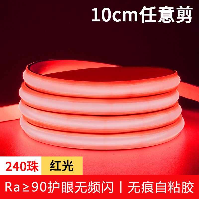 cob灯带超亮LED家用高压220V自粘吊顶硅胶工程户外工地防水软灯条|undefined