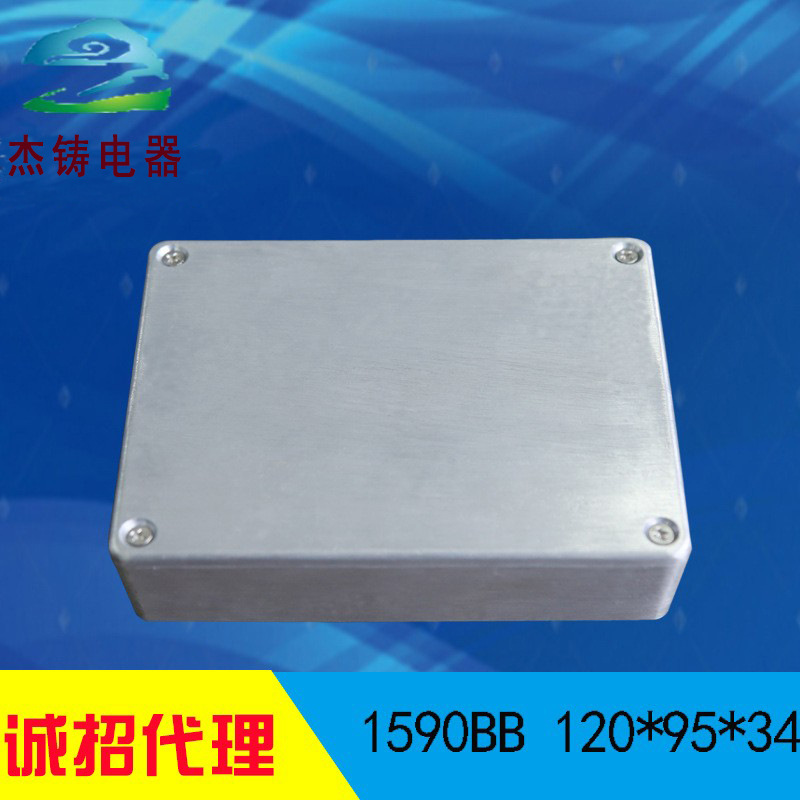 1590BB方形乐器铝盒吉他效果器铝盒 乐器外壳 铝压铸仪表壳体厂家