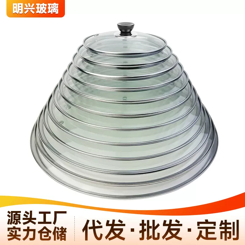 锅盖家用透明钢化玻璃汤锅蒸锅炒菜锅盖32cm不锈钢圆形汤锅盖子