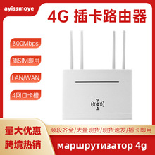 4g5g�忨·�����o��·�����S��wifi·�������Ì����W�jǧ��·����