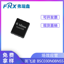 ȫ��ԭװBSC030N08NS5 100A 80V TDSON-8 ����������賡ЧӦ��