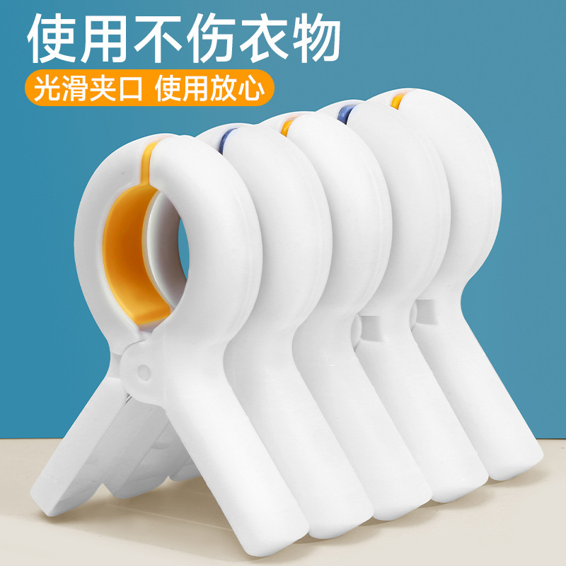 衣類乾燥用強力強力防風クッションクリップ10個、大型クッションクリップ、滑り止め、跡が残らないベッドシーツ乾燥固定具|undefined