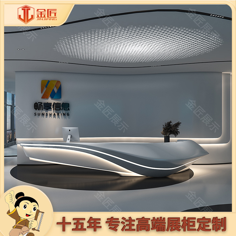 轻奢高级感烤漆收银台专卖店收银机柜台品牌公司办公室前台制作厂