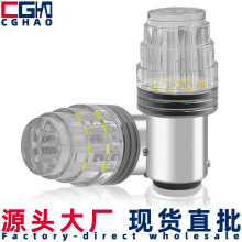 亚马逊摩托车led爆闪刹车灯常亮尾灯后刹车灯宝塔9smd改装配件