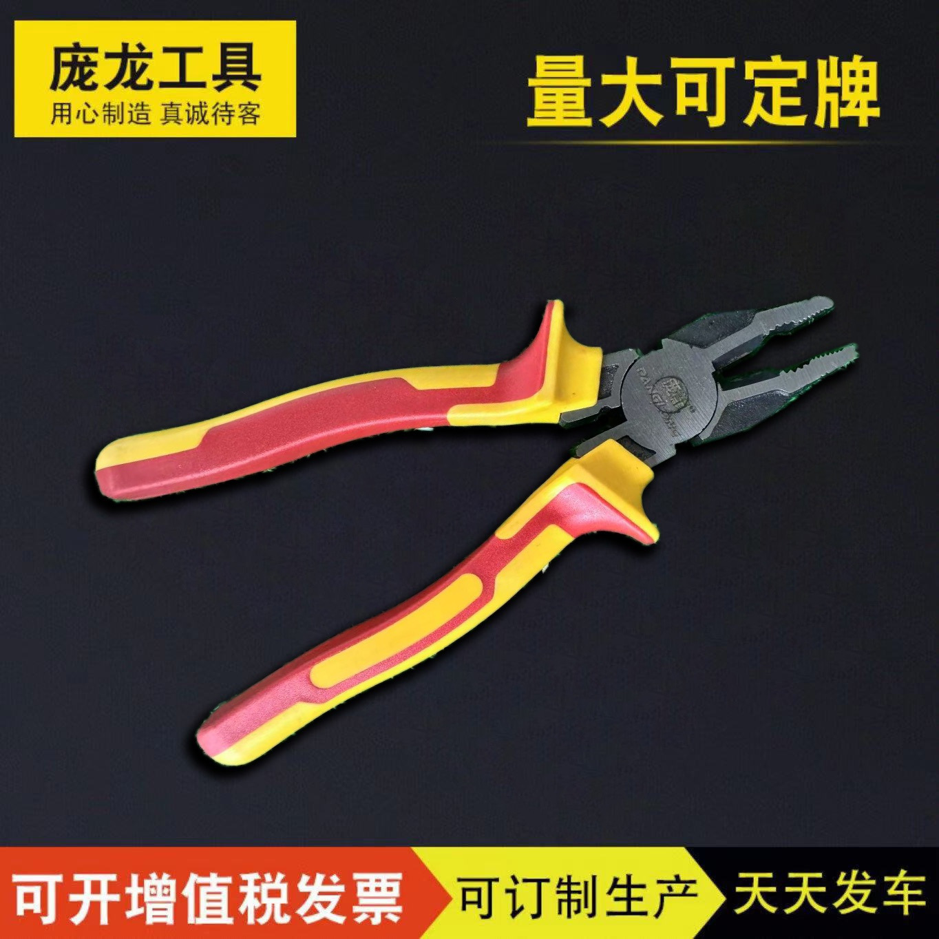 QQ图片20240727123542