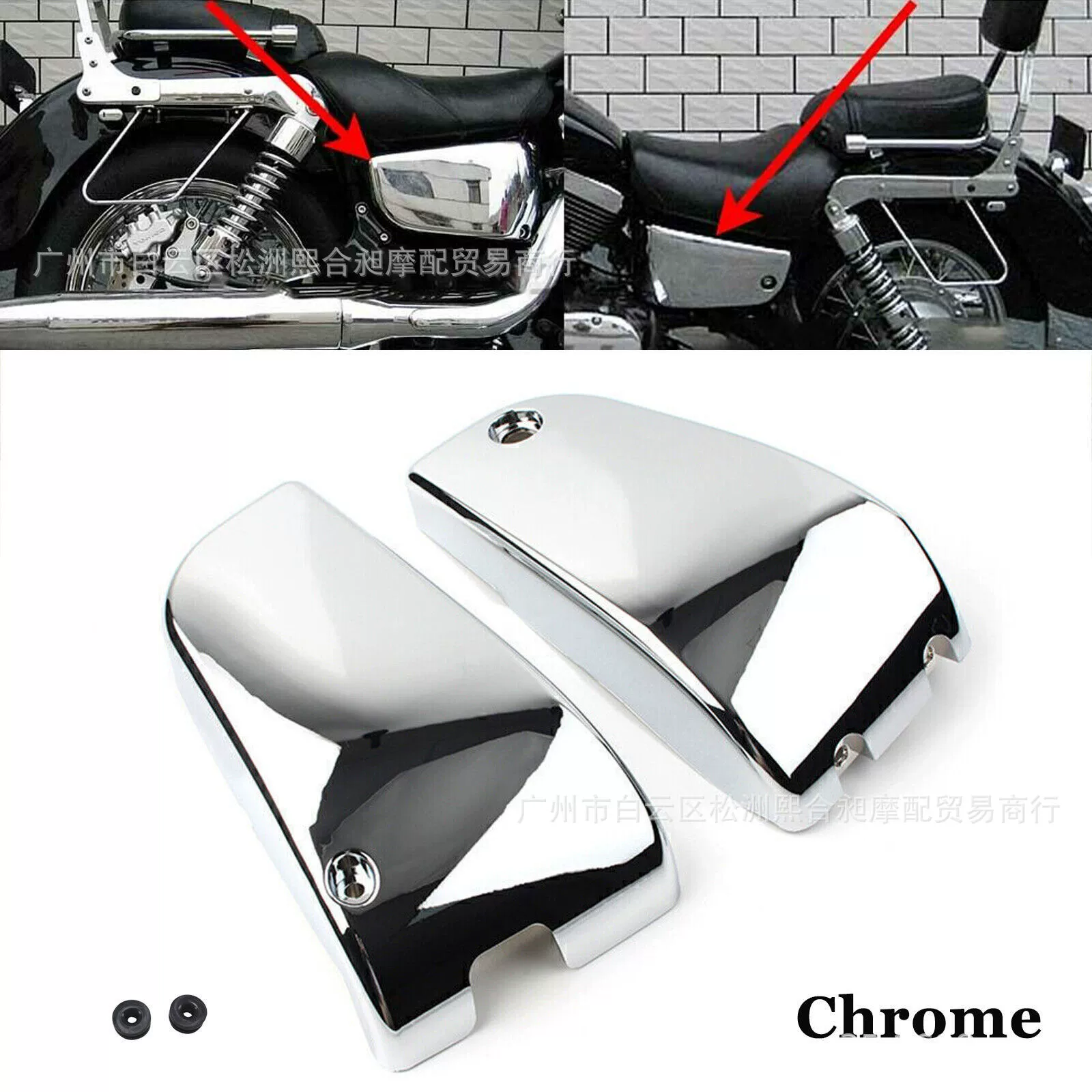 Аксессуары для мотоциклов Kawasaki Vulcan VN 1500 Classic Nomad, крышка аккумулятора, боковая панель аккумулятора